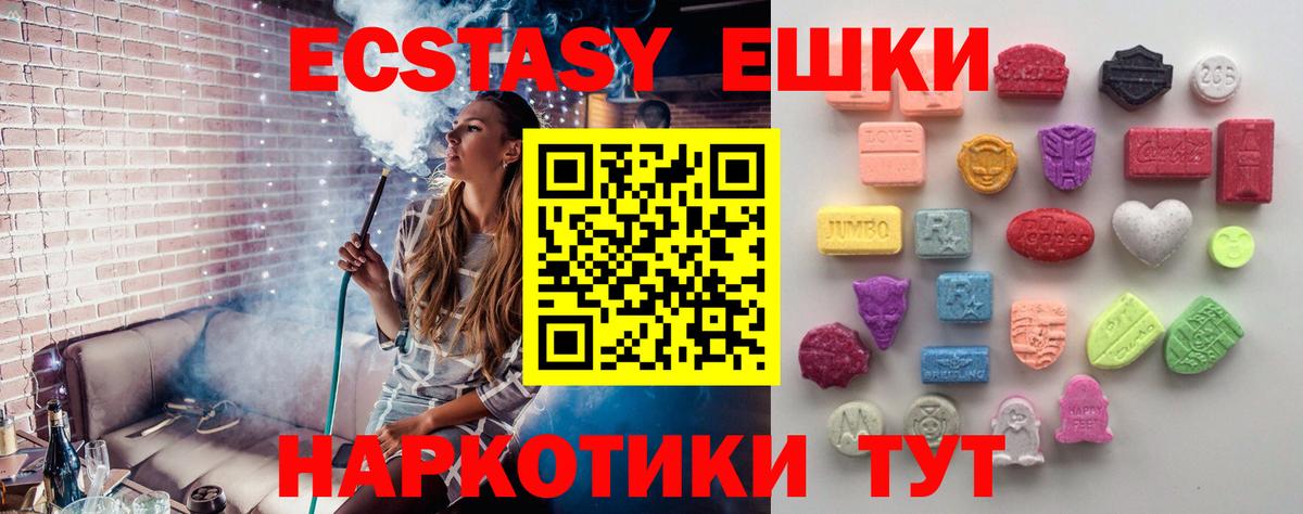 Кокаин  Вход с VPN  Каннабис  Вейп ТГК  Зеленокумск  Мефедрон кристаллы  ГАШ 