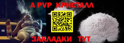 экстази Лесосибирск