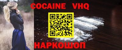 экстази Лесосибирск
