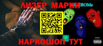 экстази Лесосибирск