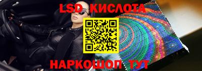 экстази Лесосибирск