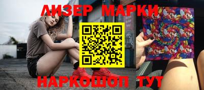 герыч Ликино-Дулёво