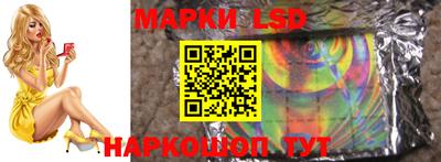 герыч Ликино-Дулёво