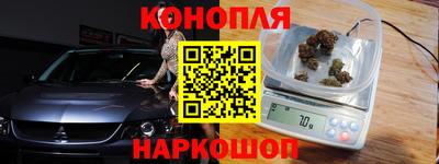 дистиллят марихуана Ливны