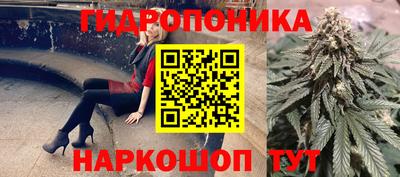 дистиллят марихуана Ливны