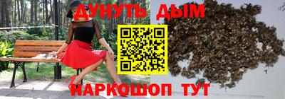 дистиллят марихуана Ливны