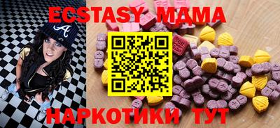 экстази Лесосибирск
