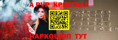 экстази Лесосибирск