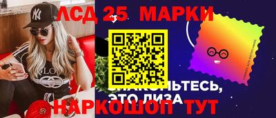 экстази Лесосибирск