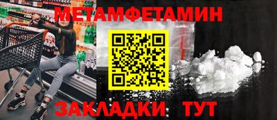 экстази Лесосибирск