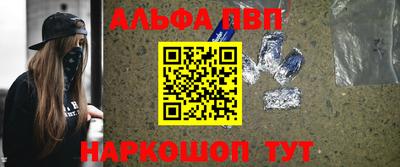 дистиллят марихуана Ливны