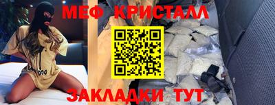 герыч Ликино-Дулёво