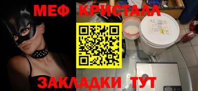 герыч Ликино-Дулёво