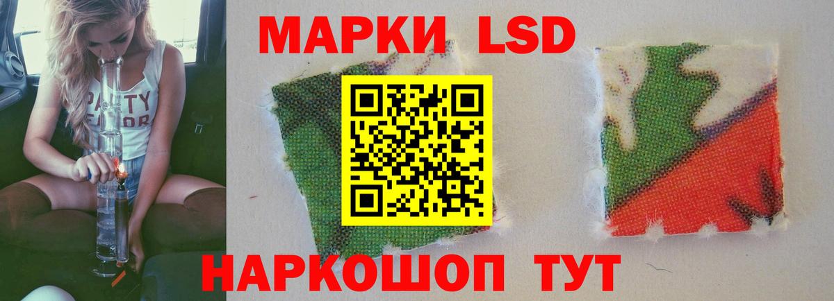 Зеленокумск  LSD-25 экстази ecstasy  Лсд 25 экстази  Вход с VPN 