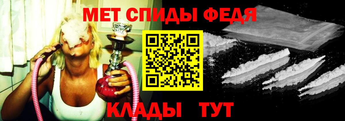 Зеленокумск  Метамфетамин мет  Вход с VPN 