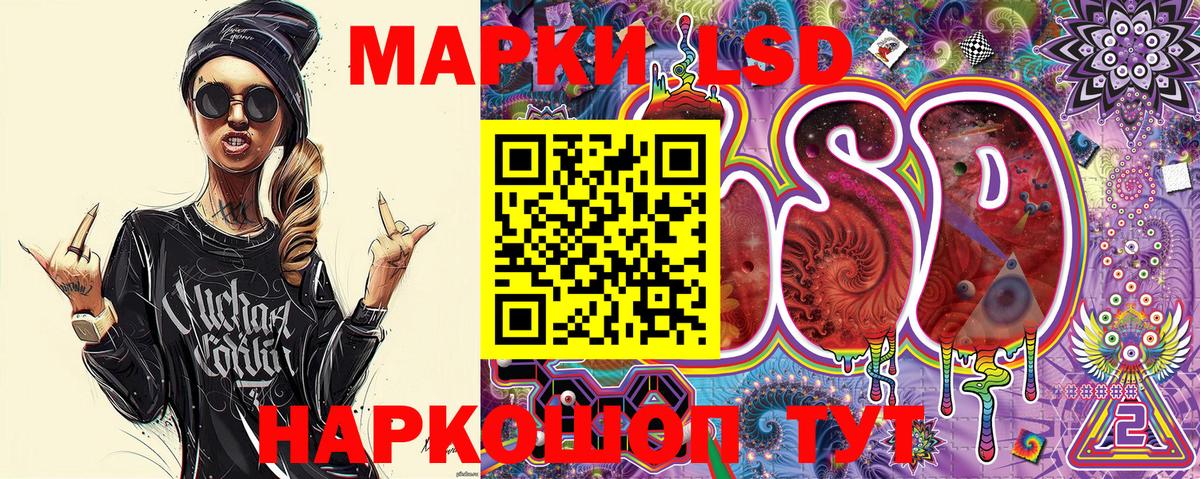 где найти   Наркотические марки 1500мкг  Наркотические марки 1500мкг  Вход с VPN  Зеленокумск 