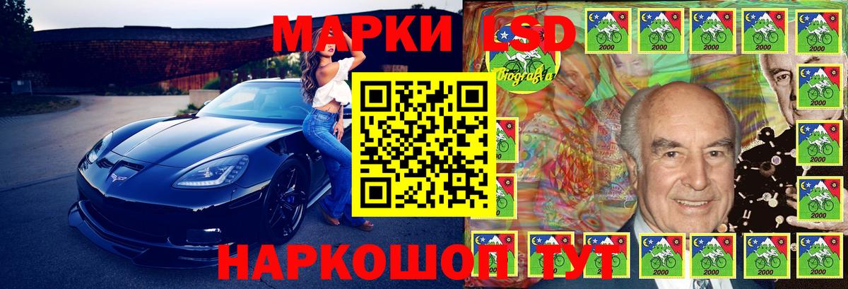 Марки NBOMe 1500мкг Зеленокумск