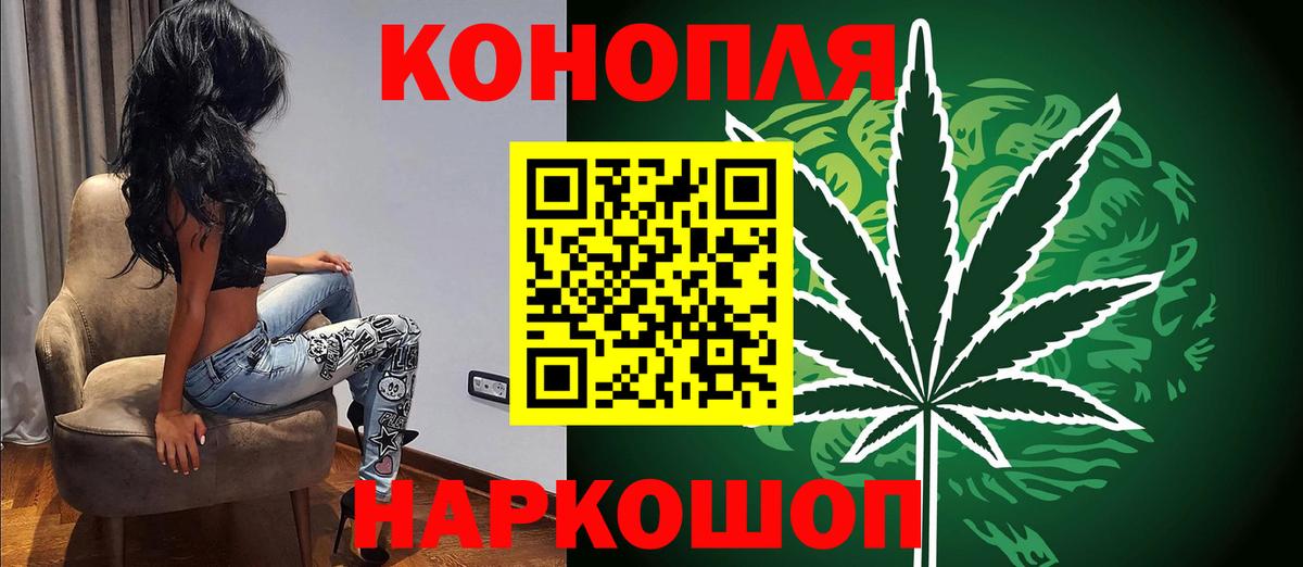 Шишки марихуана гибрид  Вход с VPN  Канабис White Widow  Зеленокумск  Шишки марихуана MAZAR 