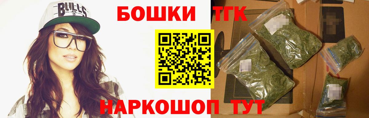 Конопля Bruce Banner Зеленокумск